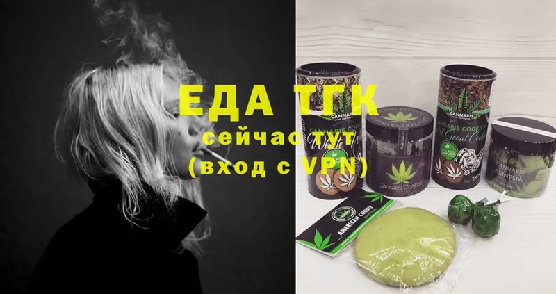 Cannafood марихуана  Нефтеюганск 