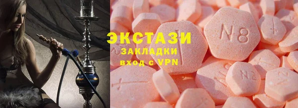 MDMA Premium VHQ Волосово