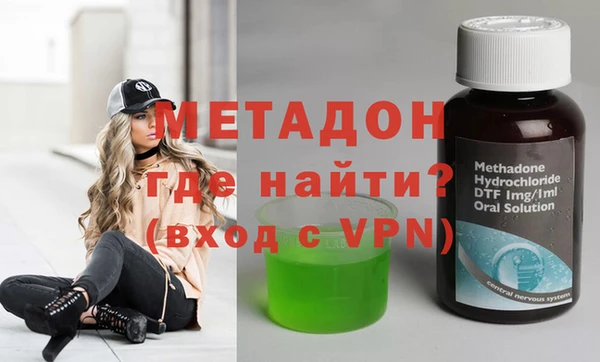 MDMA Premium VHQ Волосово