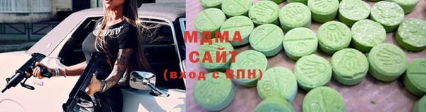 MDMA Premium VHQ Волосово