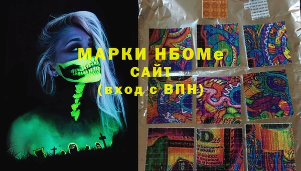 MDMA Premium VHQ Волосово