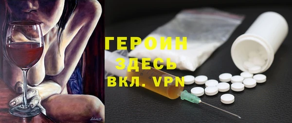 MDMA Premium VHQ Волосово