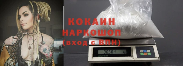 MDMA Premium VHQ Волосово