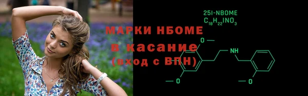 MDMA Premium VHQ Волосово