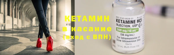 MDMA Premium VHQ Волосово