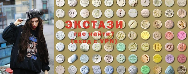 MDMA Premium VHQ Волосово