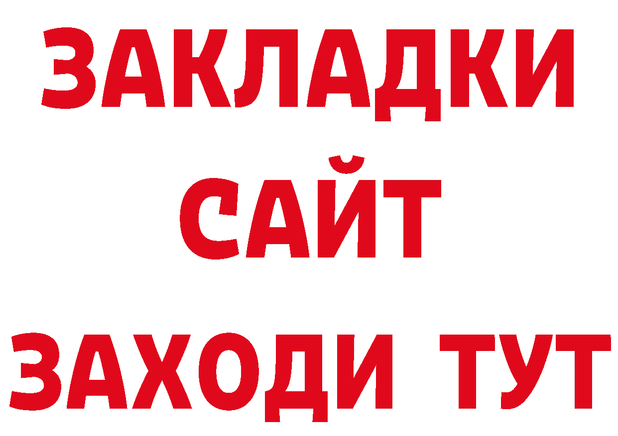 КЕТАМИН VHQ зеркало сайты даркнета блэк спрут Нефтеюганск