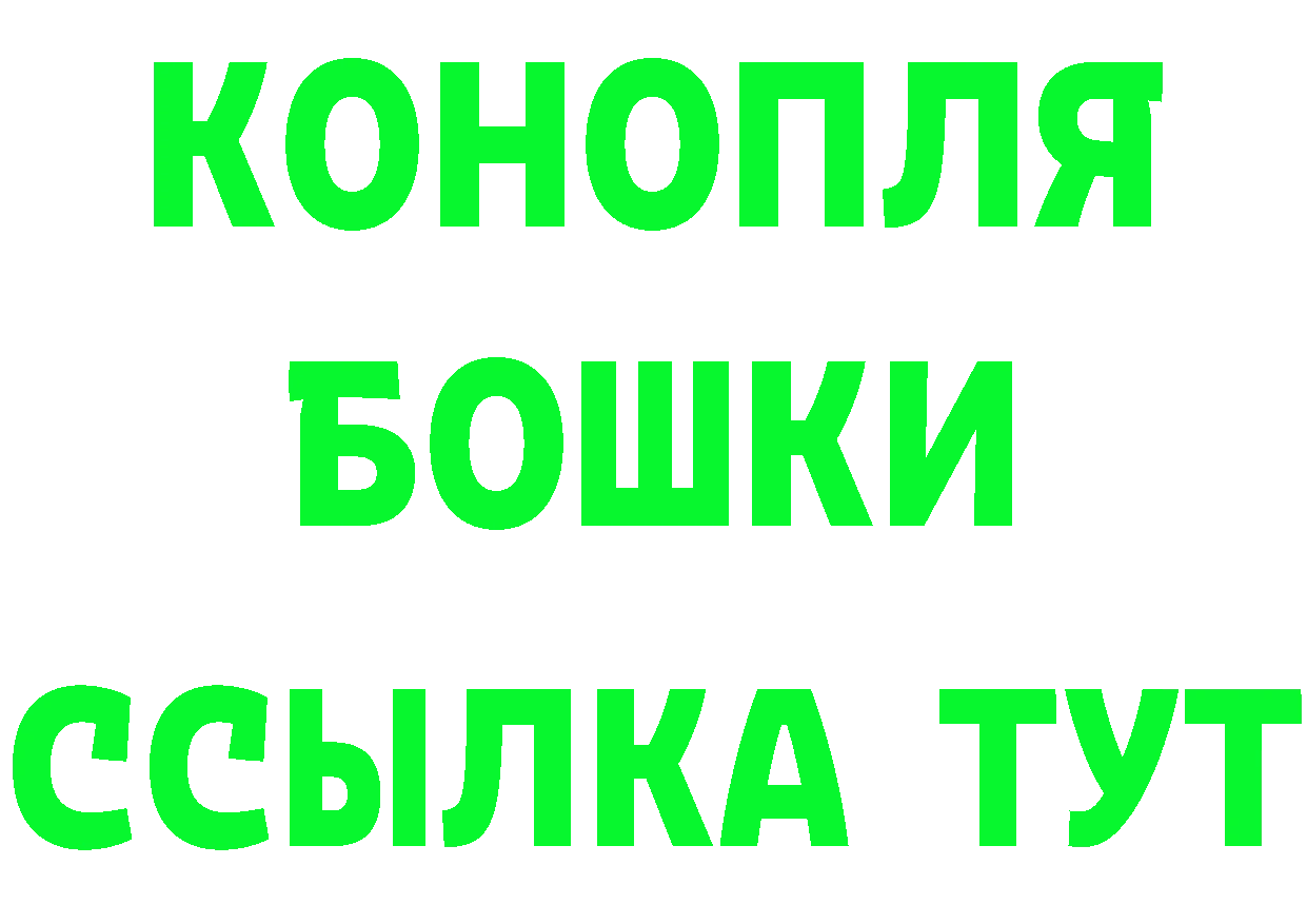 А ПВП кристаллы ONION darknet блэк спрут Нефтеюганск